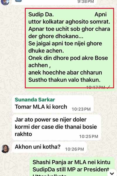 ‘Dog’ Slur Sparks TMC Row: Sudip-Councillor Clash Goes Public