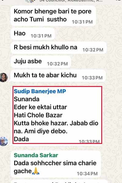 ‘Dog’ Slur Sparks TMC Row: Sudip-Councillor Clash Goes Public