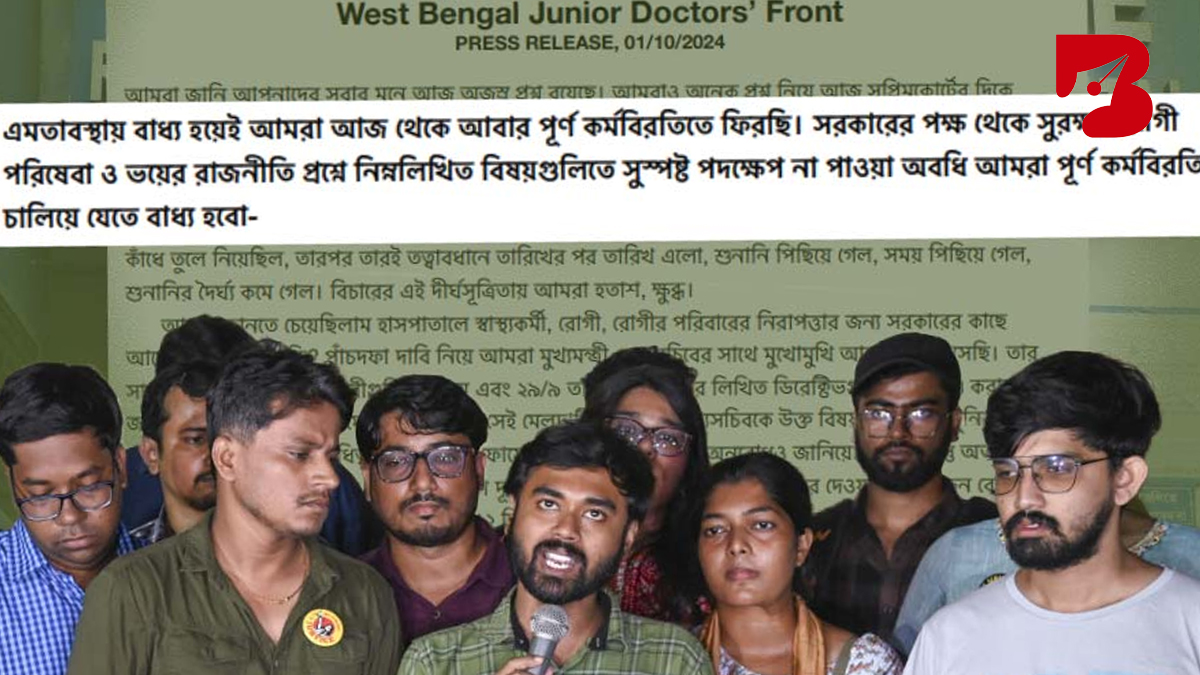 Junior Doctors in West Bengal Announce Strike After 8-Hour GB Meeting