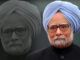 Former Prime Minister Manmohan Singh Passes Away at 92: A Legacy of Economic Reforms and Public Service