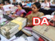 Dues DA may be received in July, state government employees will get around Rs 5-8 lakh per head