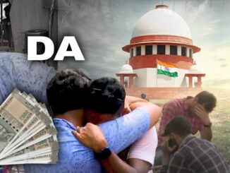 West Bengal Government Employees Likely to Get 25% Pending DA in June – Will Dismissed Teachers Get DA Too?