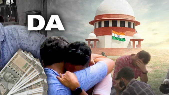 dab West Bengal Government Employees Likely to Get 25% Pending DA in June – Will Dismissed Teachers Get DA Too?