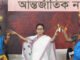 Mamata Announces Development Boards for 5 Communities Ahead of Bengal Polls