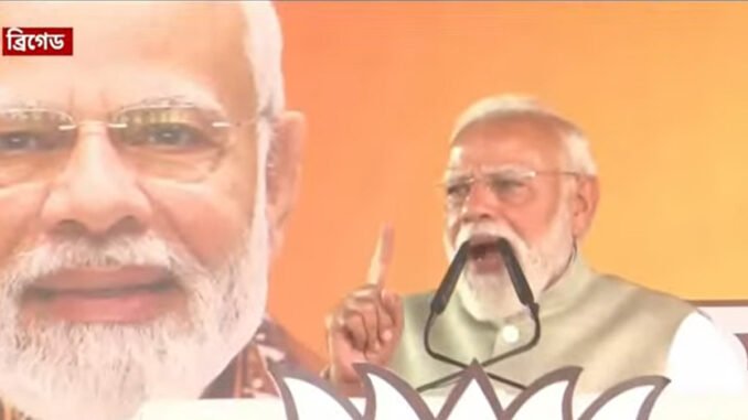 At Brigade Rally, PM Modi Accuses TMC of Blocking Central Schemes, Says Poor in Bengal Being Denied Benefits