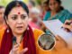 Annapurna Yojana: Filling 12-Page Form Doesn't Guarantee ₹3,000 Benefit, Minister Clarifies