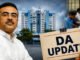 West Bengal DA Arrears: Big Decision Likely on 42% Gap in Monday Cabinet Meeting