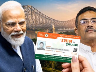 Ayushman Bharat Applications Under Scanner as Verification Rules Get Stricter