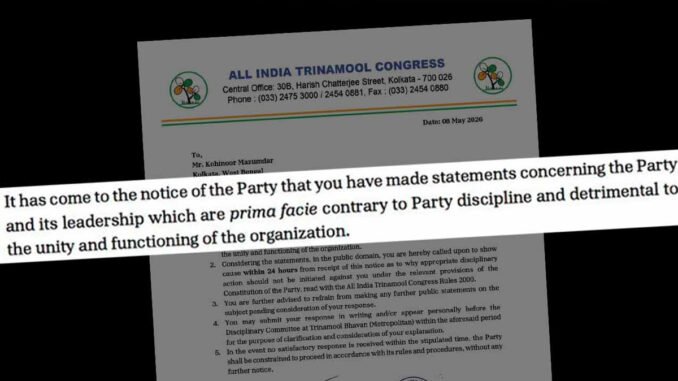 TMC Issues Show-Cause Notices to 5 Spokespersons After Poll Debacle