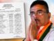 Major Administrative Reshuffle After Govt Formation, 62 WBCS Officers Transferred, 16 Moved to CMO